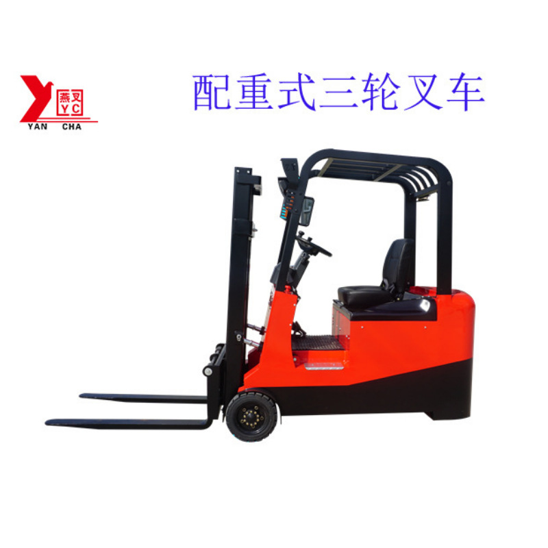 厂家直供 全电动配重式三轮堆高叉车