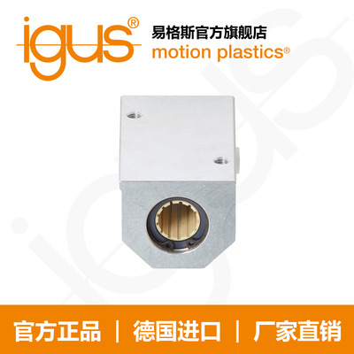 易格斯 drylin R 直线滑动基座轴承 RTA-01