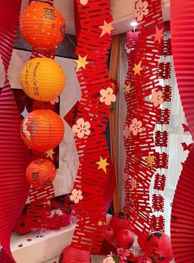 结婚装饰婚房布置新房拍照区男女方卧室喜字拉花纸灯笼婚礼套装