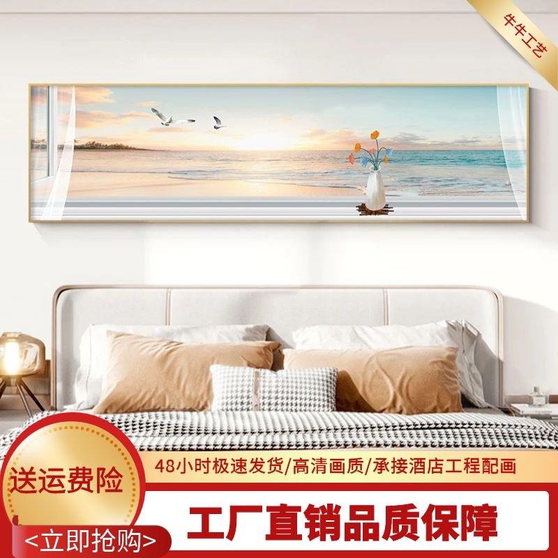 卧室床头装饰画现代简约主卧客厅挂画奶油风主房间布置高级感壁画