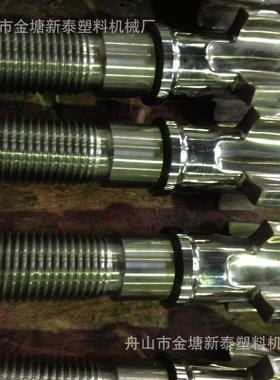 价廉物美直销注塑机配件，Ф50螺杆头三件套