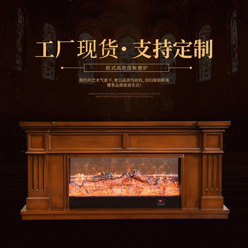 1.5米壁炉真火焰遥控电子壁炉壁炉架美式欧式壁炉装饰柜