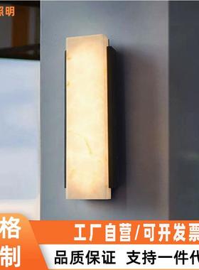 户外壁灯新中式室外别墅大门口阳台仿云石景观庭院灯可调光壁挂式