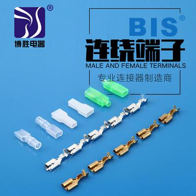 6.3插簧护套多规格DJ622-6.3A,B/CDJ7013-6.3-21/DR250-30/20