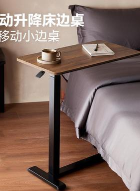 液压升降床边桌升降电脑桌家用办公书桌可移动桌子学生写字桌边桌