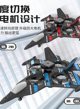 热卖小型遥控泡沫飞机避障感应男孩户外滑翔泡沫飞机四轴航拍