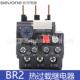 热过载继电器BR2 13A12 252.5 北京北元 4A4 6A9 18ABJR1