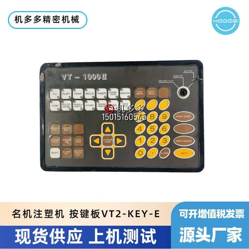 MEIKI名机注塑机VT-1000II按键板VT2-KEY-E维修与出售