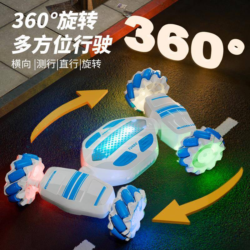 特技手势感应扭变车遥控车越野四驱漂移赛车特技变形电动玩具车