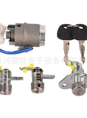 81905-1E00081920-1EA00适用于ACCENT06点火头车门锁全车锁