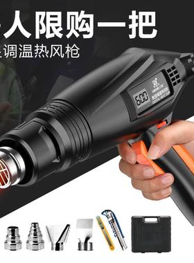 数显热风枪小型便捷调温加热枪工业大功率热风机贴膜烤枪塑料焊枪