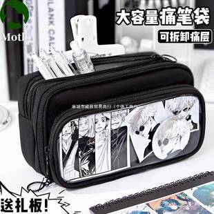 德国透明笔袋大容量高颜值小学生初中女生铅笔盒隐藏设计感文具袋