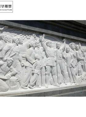 石雕浮雕汉白玉文化人物浮雕革命战争墙贴大理石浮雕壁画制定挂件