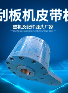 煤矿用刮板机配件真实刮板机配件40T刮板机配件