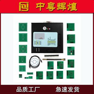 XPROG-MV5.5.5XPROGMBOX支持CAS4OBD2汽车ECU编程器
