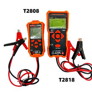 川宇T2818天宇T2808数显蓄电池电瓶检测分析仪内阻容量FY54寿命