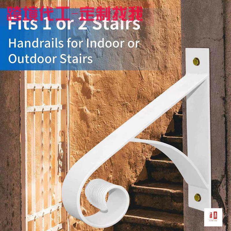 墙上安装一二步白色扶手室外台阶锻铁简单安装墙楼梯配件