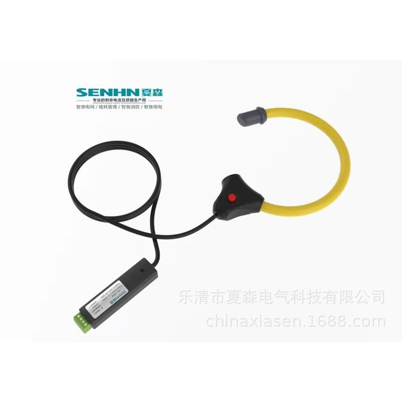 罗氏线圈/软管开合式电流互感器/柔性开口漏电互感器/带积分器