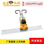 BSD 2混凝土路面震平尺直流充电式 振平尺地面振动整平尺震动尺