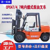 凯临重工供应1.5t2吨2.5吨3吨3.5吨4吨5吨7吨8吨10吨柴油叉车