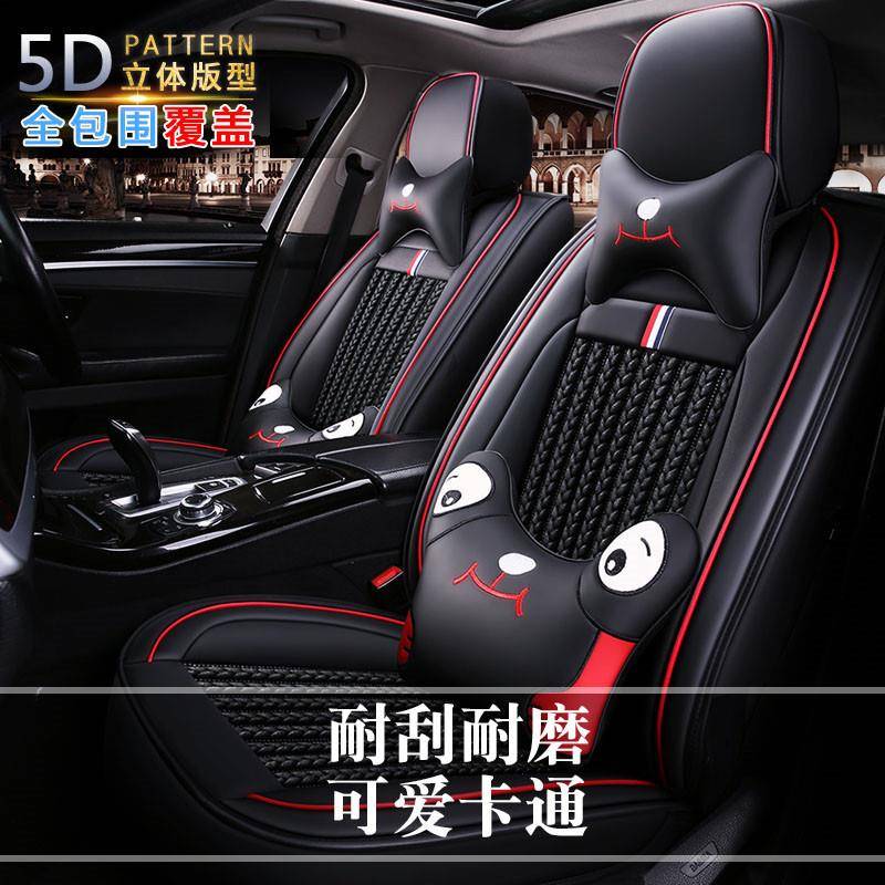 四季通用全包围汽车专用座套适用于传祺GS5速博GS4/GS5/GA5/GS3S