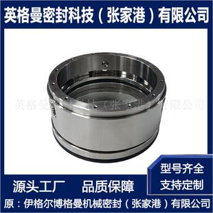 M524机械密封多弹簧泵用机械密封离心泵机械密封