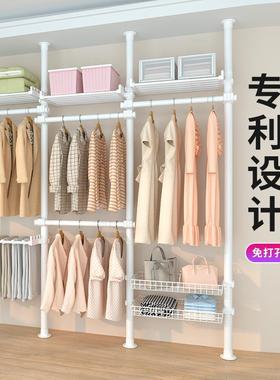 顶天立地置衣架家用落地卧室伸缩挂衣杆衣帽间简易衣帽架晾衣杆子