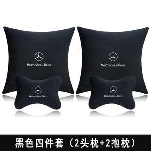 适用于奔驰头枕护颈枕腰靠车用E级E300L靠枕GLC260汽车抱枕四件套
