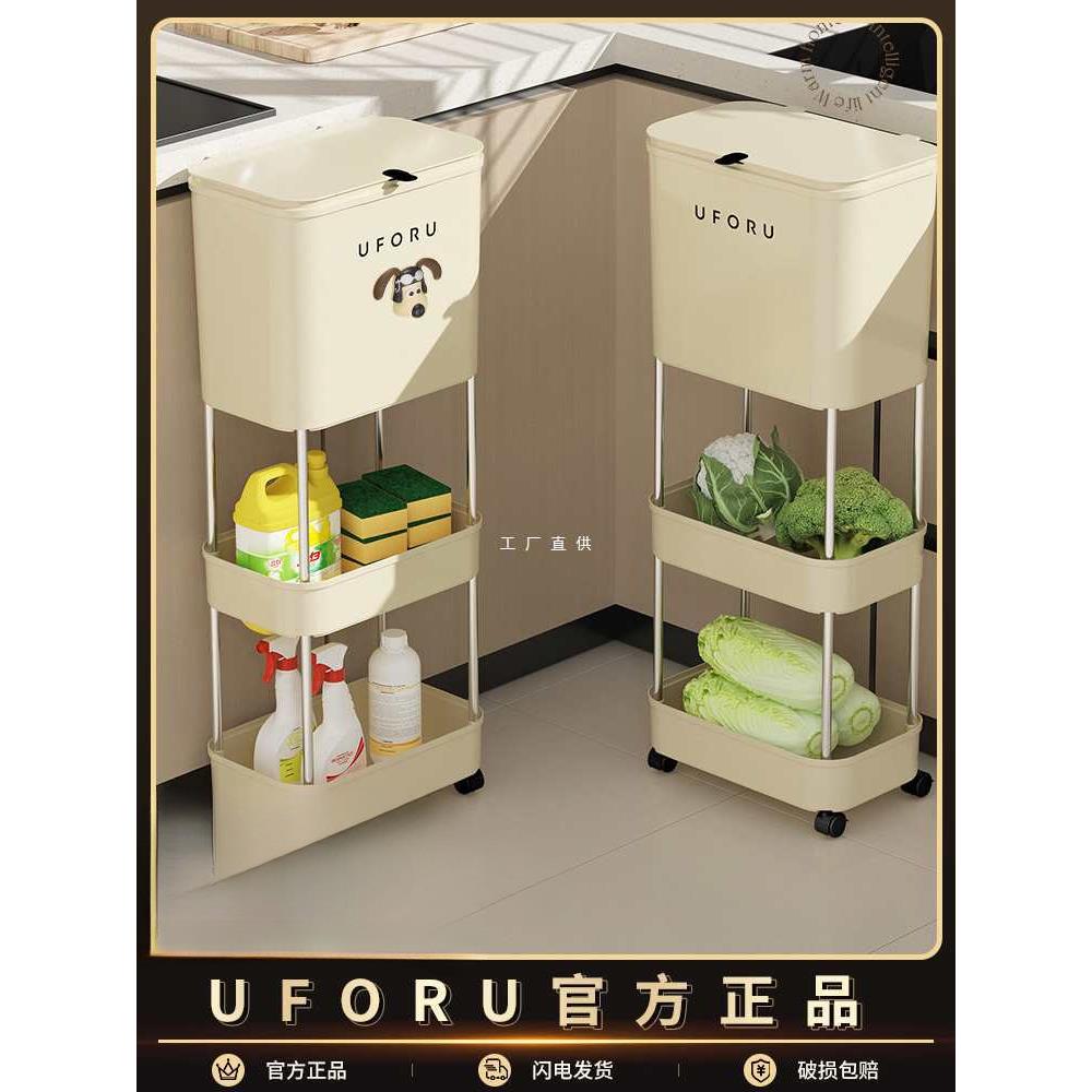 uforu厨房双层高垃圾桶家用客厅置物架干湿分离大容量可移动2024