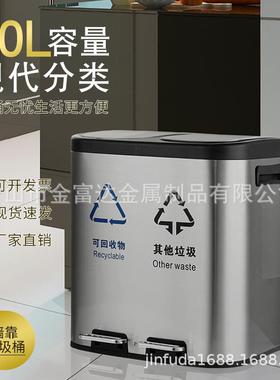 脚踏式不锈钢分类垃圾桶大容量商用厨房干湿分离墙靠式垃圾桶