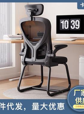 人体工学椅护腰电脑椅商用久坐舒适靠办公椅宿舍玩游戏电竞椅子