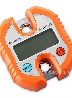 便携式150KG钩子电子称小巧手提称称重吊称带背光C100