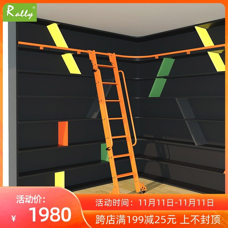 转角移动梯子衣柜书柜储物柜弧度梯定制家用书架铝合金旋转轨道梯,居家日用,家用梯,淘宝优惠券,粉丝福利购,淘宝优惠卷