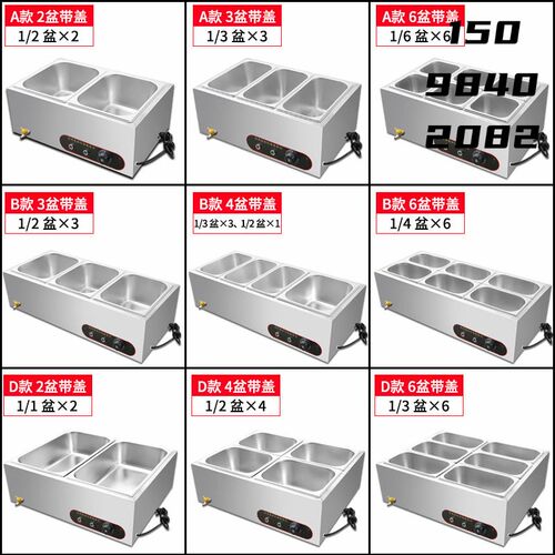 电加热快餐保温台商用小型不锈钢台式自助加热汤池饭店食堂售饭台