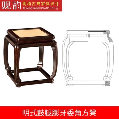 明式鼓腿膨牙委角方凳cad图纸明式家具图纸方凳木工制作cad图纸