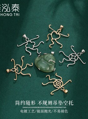 简约不规则随形万能吊坠空托男女镶嵌水滴椭圆形方形佛公观音项坠
