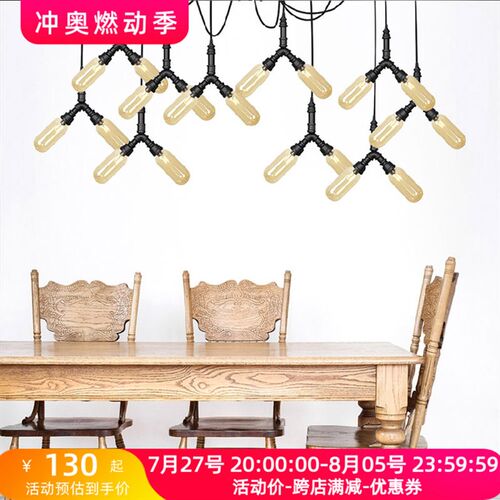 复古双头美式怀旧酒吧氛围奶茶店吧台个性创艺玻璃水管装饰灯具