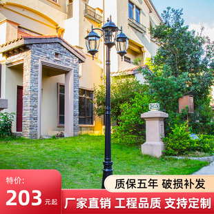 欧式庭院灯户外景观灯路灯杆直杆草坪灯防水灯别墅小区路灯高杆灯