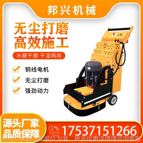 手推式水泥混凝土地面翻新平地机电动式大型路面除漆除锈打磨机