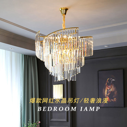 轻奢水晶吊灯客厅灯现代简约大气主灯卧室餐厅灯2023年新款灯具