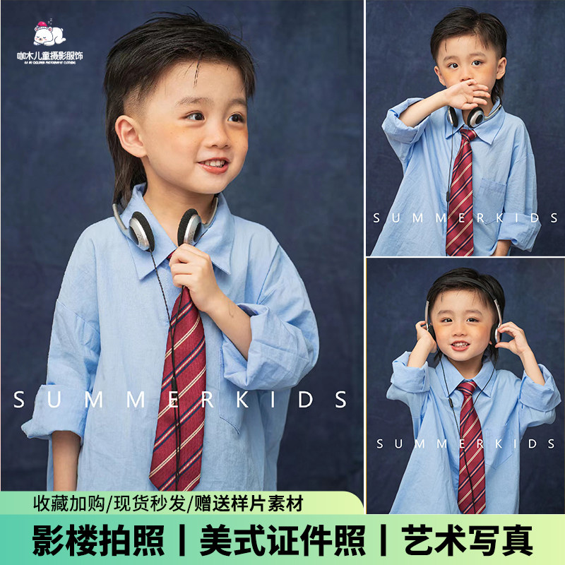 美式证件照儿童摄影服装影楼主题拍照艺术写真套装男童女童西装照图片