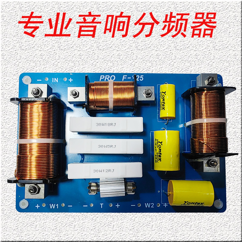 F-225舞台大功率专业分频器 双15-18音箱专用 两低音一高音带保护,影音电器,分频器,淘宝优惠券,粉丝福利购,淘宝优惠卷