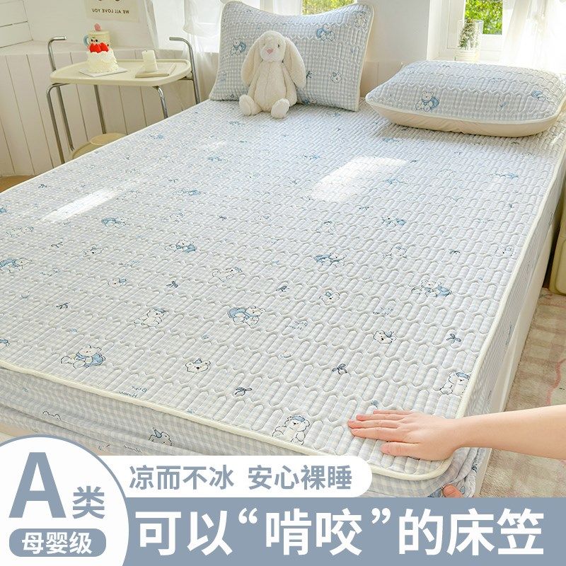 夏季乳胶凉席单件2025新款三件套母婴a类儿童冰丝席床单床笠夏天,床上用品,乳胶席,淘宝优惠券,粉丝福利购,淘宝优惠卷