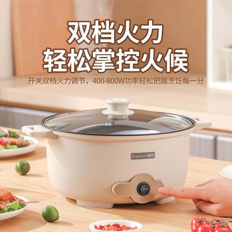 推荐星旺阁厨房电器朝旺上蒸下煮多功能快煮锅Q加蒸笼大容量不沾,厨房电器,多功能料理锅/盘,淘宝优惠券,粉丝福利购,淘宝优惠卷