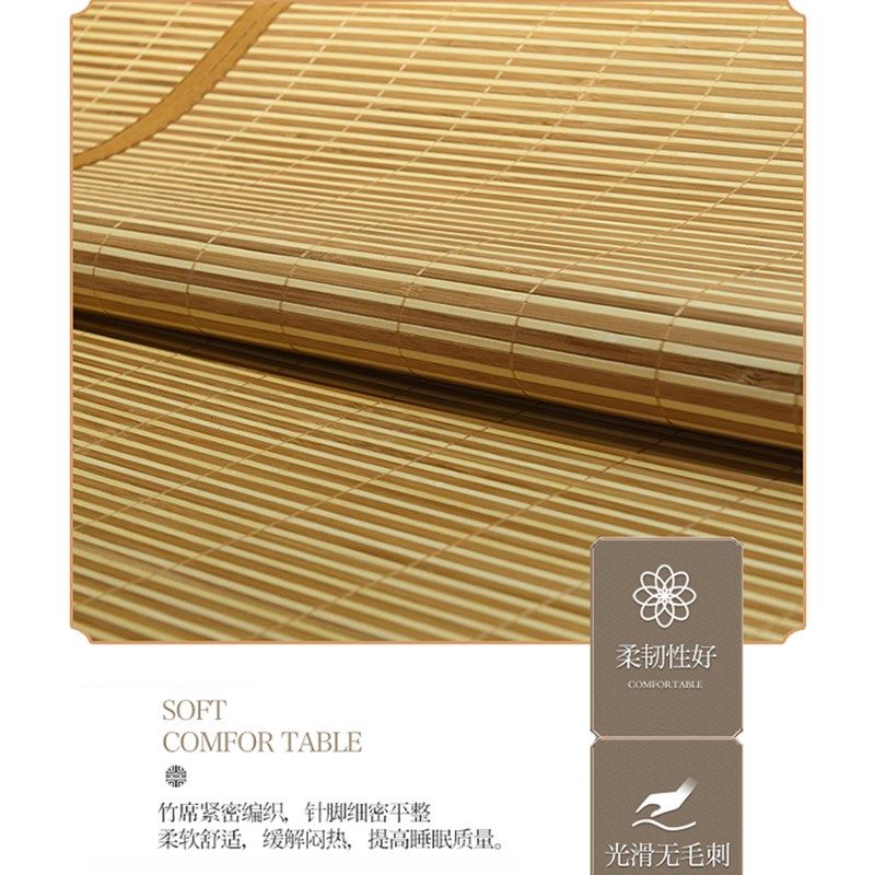 竹凉席1.8m床竹席学生宿舍草席子夏季竹席双面折叠单双人1.5米1.2,床上用品,竹席,淘宝优惠券,粉丝福利购,淘宝优惠卷