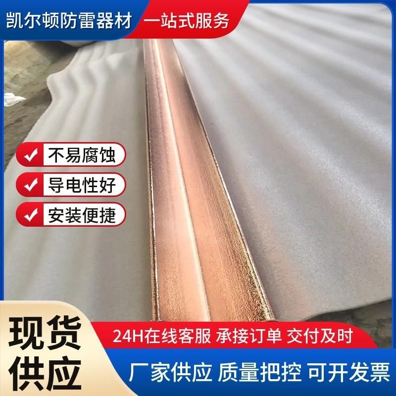 铜包钢角钢防雷接地镀铜角钢镀铜接地极镀铜接地棒垂直接地极,金属材料及制品,圆钢,淘宝优惠券,粉丝福利购,淘宝优惠卷
