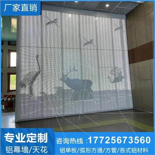 冲孔铝单板外墙定制镂空穿孔雕花氟碳烤漆铝单板门头幕墙工程,金属材料及制品,铝板/铝扣板/铝吊顶/铝方通,淘宝优惠券,粉丝福利购,淘宝优惠卷