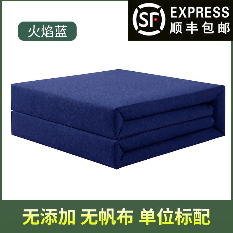 消防内务被子豆腐块模型方块三折四折定型被褥火焰蓝被子可盖纯棉,床上用品,棉花被,淘宝优惠券,粉丝福利购,淘宝优惠卷