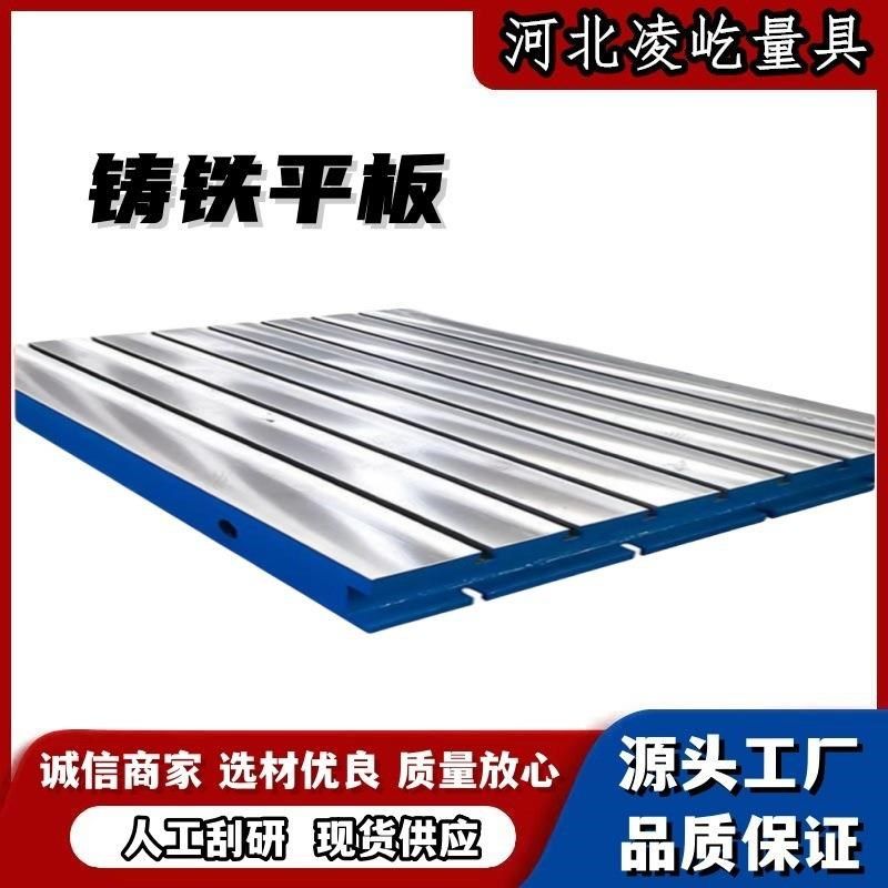 重型铸铁焊接平台划线检验测量基础平板高精度工装机床铆焊工作台,厨房电器,商用蛋卷机,淘宝优惠券,粉丝福利购,淘宝优惠卷