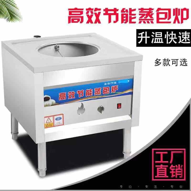 蒸包炉商用蒸炉燃气蒸包子机全自动蒸汽炉馒头机电热节能王,厨房电器,商用蒸炉/商用蒸包炉,淘宝优惠券,粉丝福利购,淘宝优惠卷